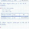 Solution du n°8 par Liza W.