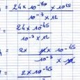 Solution par Wilfred M.